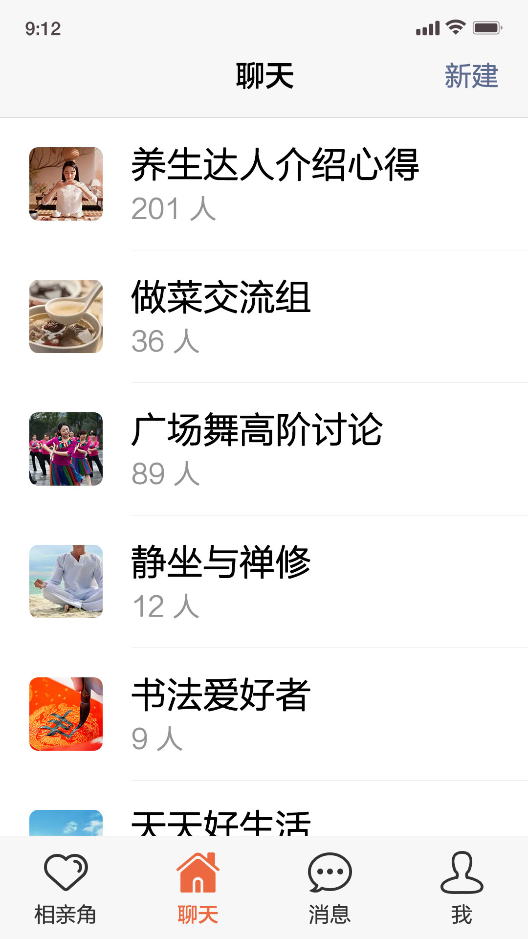 小福源